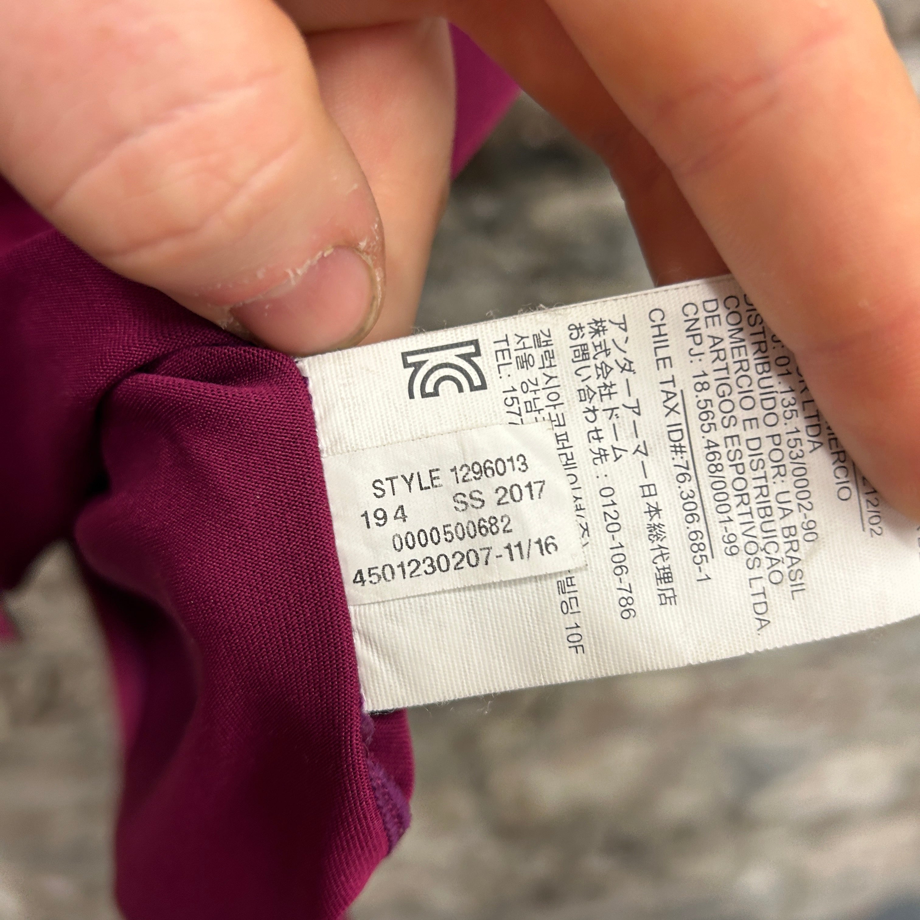 Aston Villa 2017/2018 Under Armour Football Shirt