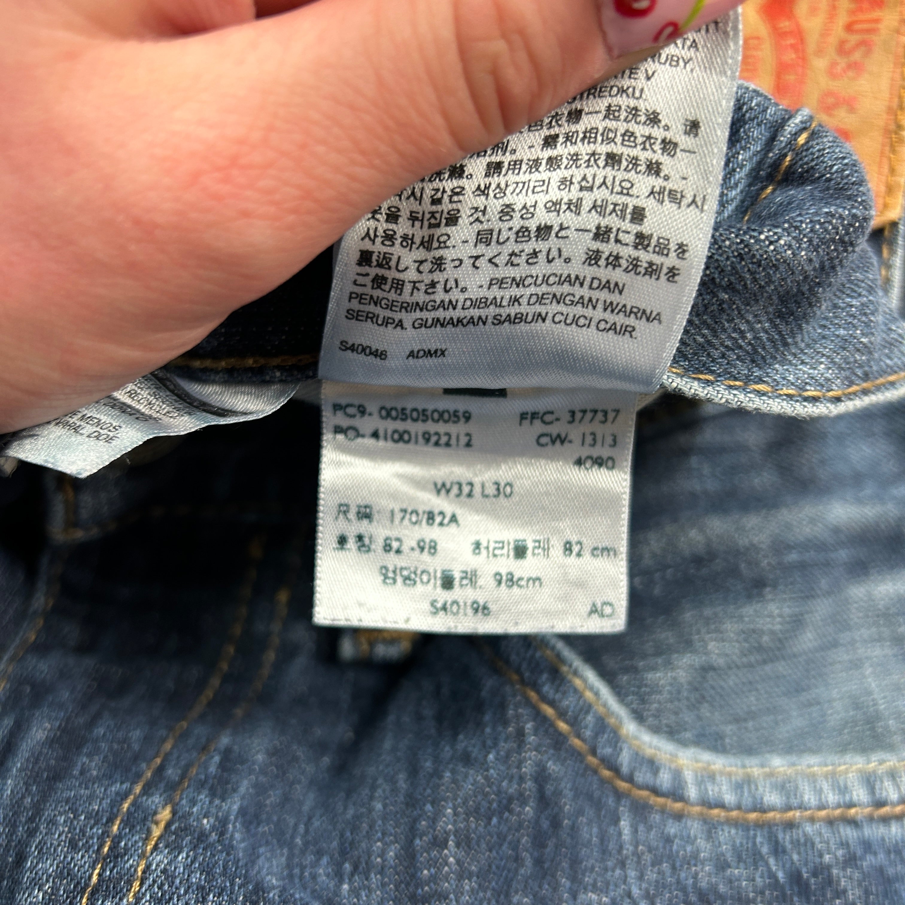 Vintage 505 Levi's Jeans