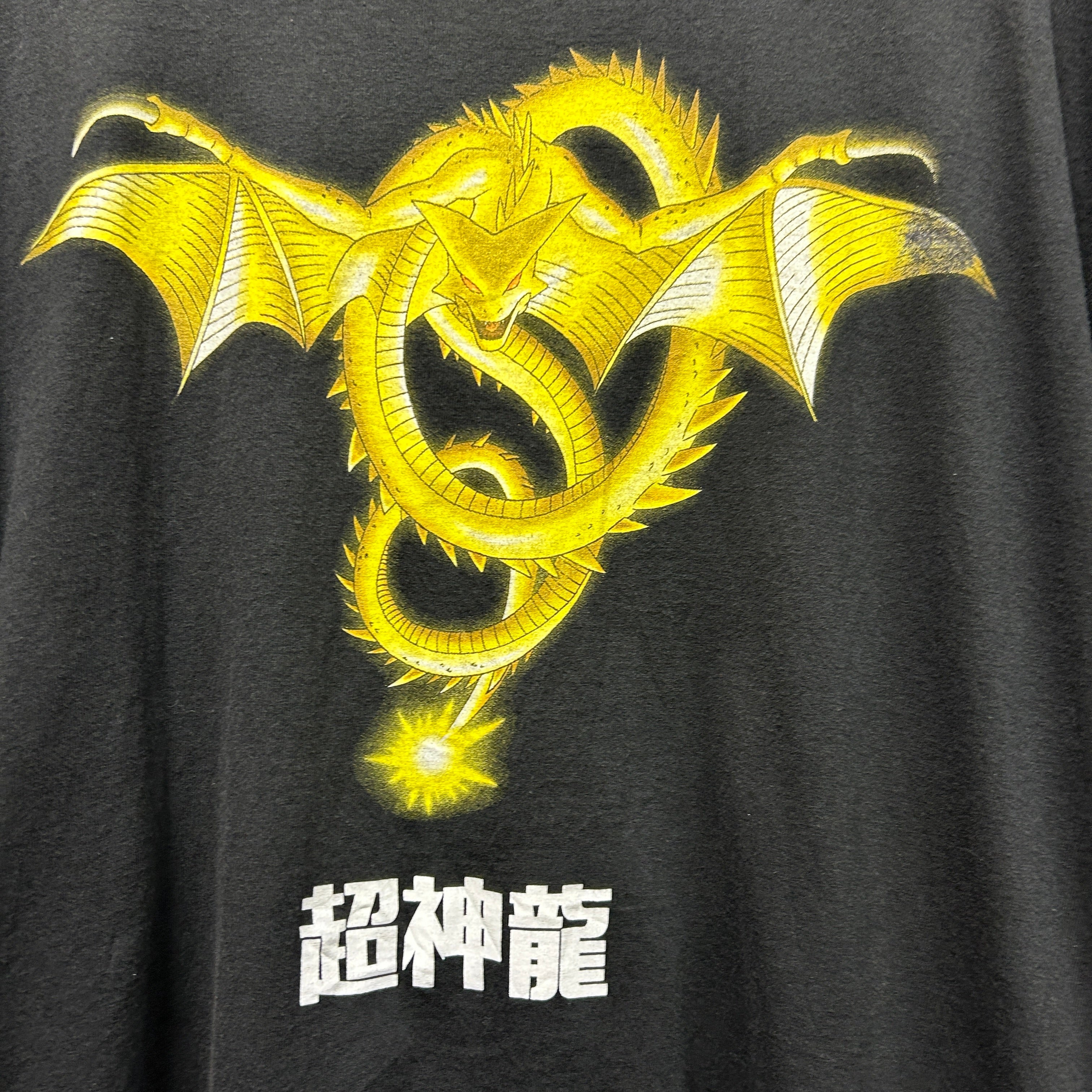 Golden Shenron Dragon T-shirt