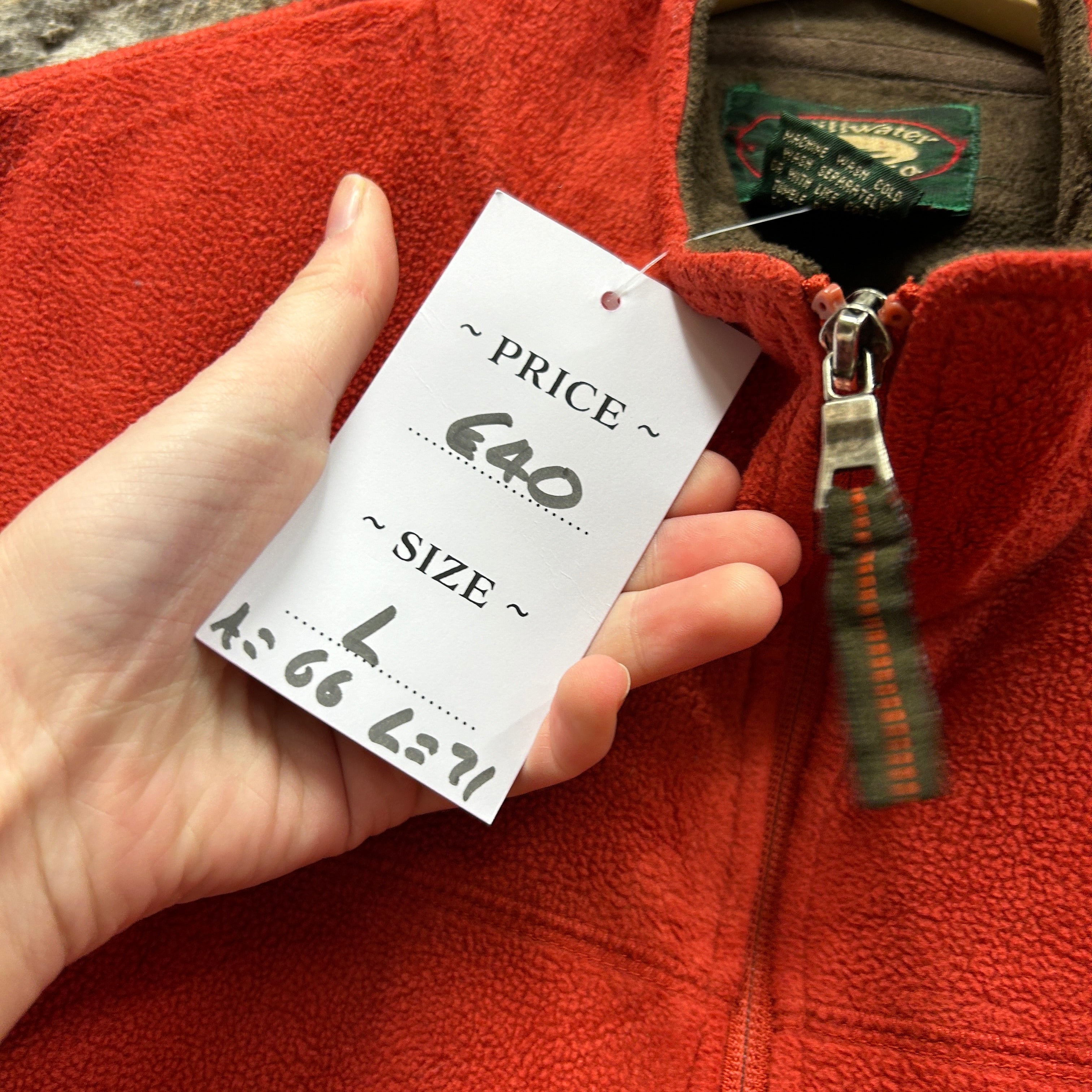 Cabela's Fleece Jacket