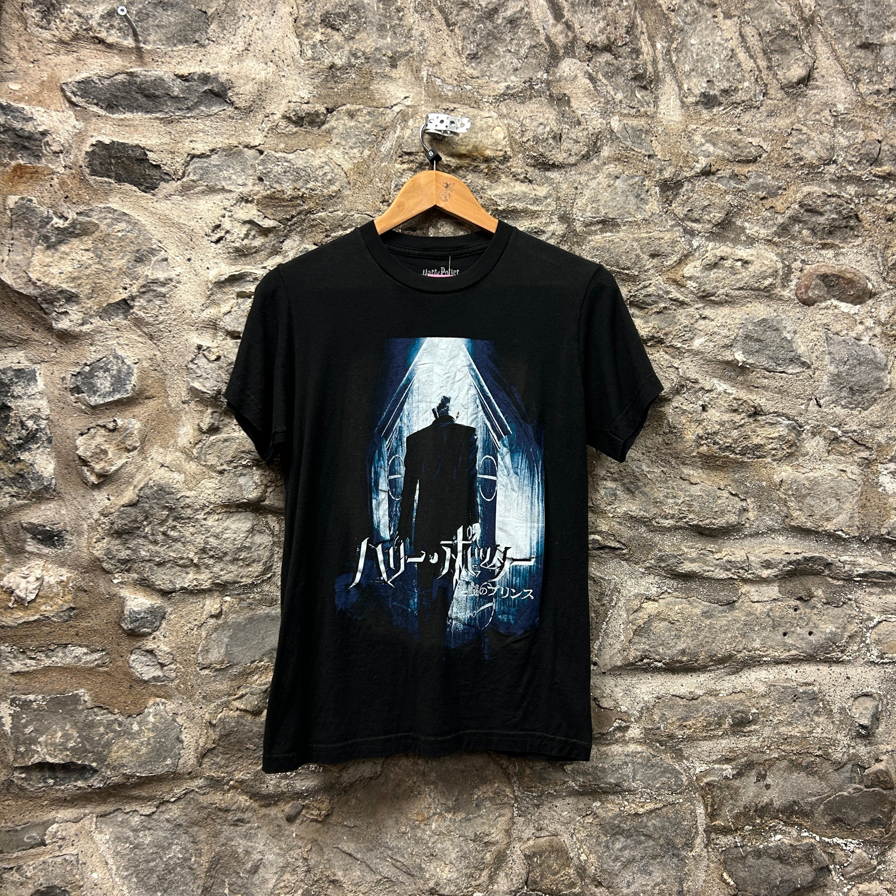 Vintage Harry Potter T-shirt