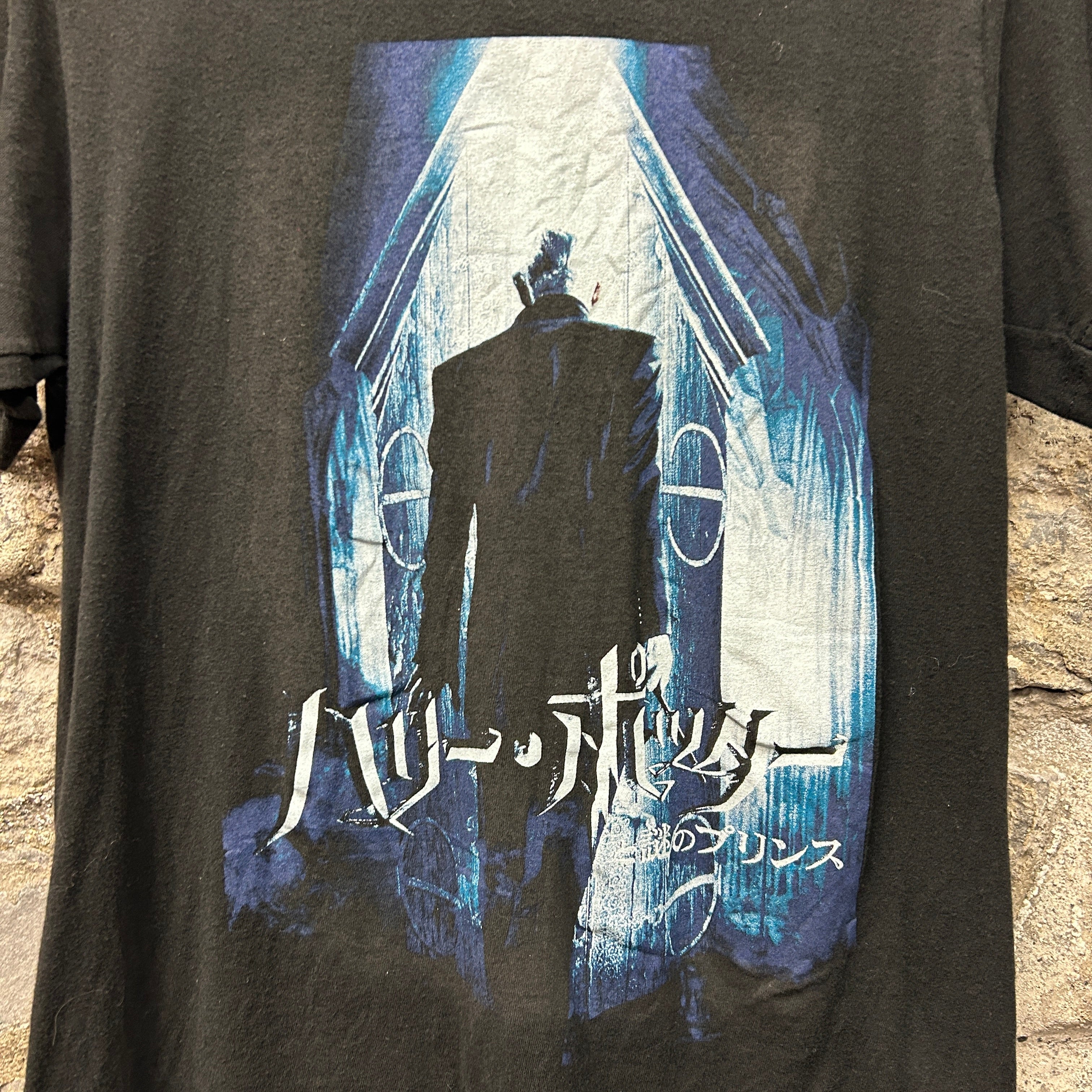 Vintage Harry Potter T-shirt